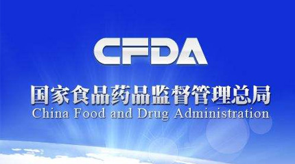 《醫療器械注冊管理辦法》等五部規章發布